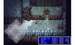 FINAL FANTASY II