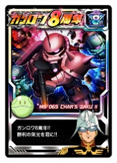 画像集 No.005のサムネイル画像 / 「ガンダムロワイヤル」，8周年アニバーサリーキャンペーンを開催