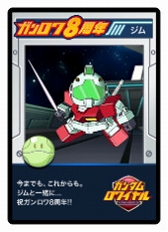 画像集 No.006のサムネイル画像 / 「ガンダムロワイヤル」，8周年アニバーサリーキャンペーンを開催