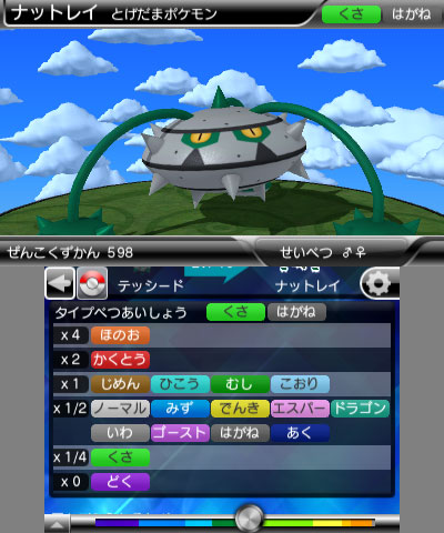 画像集#004のサムネイル/「ポケモン全国図鑑Pro」本日配信開始。全シリーズのポケモン情報を網羅,隠れ特性やタイプ相性も調べられる