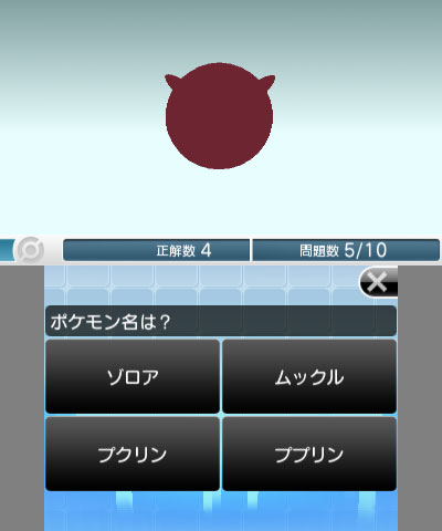 画像集#005のサムネイル/「ポケモン全国図鑑Pro」本日配信開始。全シリーズのポケモン情報を網羅,隠れ特性やタイプ相性も調べられる
