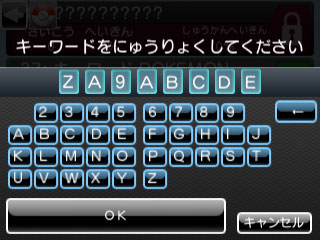 画像集#006のサムネイル/「ポケモン全国図鑑Pro」本日配信開始。全シリーズのポケモン情報を網羅,隠れ特性やタイプ相性も調べられる