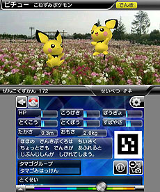 画像集#014のサムネイル/「ポケモン全国図鑑Pro」本日配信開始。全シリーズのポケモン情報を網羅,隠れ特性やタイプ相性も調べられる