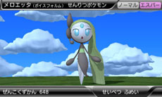 画像集#003のサムネイル/「ポケモン全国図鑑Pro」幻のポケモン“メロエッタ”の登録方法が判明。「『ポケモン全国図鑑Pro』 おもしろ!写真コンテスト」の詳細も公開に