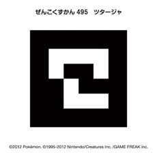 画像集#022のサムネイル/「ポケモン全国図鑑Pro」幻のポケモン“メロエッタ”の登録方法が判明。「『ポケモン全国図鑑Pro』 おもしろ!写真コンテスト」の詳細も公開に