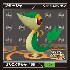 画像集#023のサムネイル/「ポケモン全国図鑑Pro」幻のポケモン“メロエッタ”の登録方法が判明。「『ポケモン全国図鑑Pro』 おもしろ!写真コンテスト」の詳細も公開に