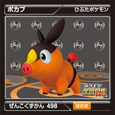 画像集#025のサムネイル/「ポケモン全国図鑑Pro」幻のポケモン“メロエッタ”の登録方法が判明。「『ポケモン全国図鑑Pro』 おもしろ!写真コンテスト」の詳細も公開に