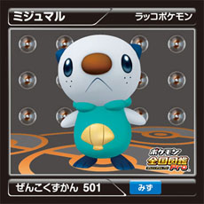 画像集#026のサムネイル/「ポケモン全国図鑑Pro」幻のポケモン“メロエッタ”の登録方法が判明。「『ポケモン全国図鑑Pro』 おもしろ!写真コンテスト」の詳細も公開に