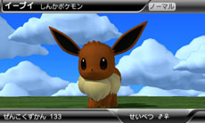 画像集#008のサムネイル/「ポケモン」本編とも連動するニンテンドー3DS用ソフト「ポケモンARサーチャー」「ポケモン全国図鑑Pro」が,それぞれ6月23日,7月14日に配信