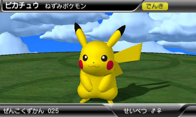 画像集#010のサムネイル/「ポケモン」本編とも連動するニンテンドー3DS用ソフト「ポケモンARサーチャー」「ポケモン全国図鑑Pro」が,それぞれ6月23日,7月14日に配信