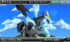 画像集#011のサムネイル/「ポケモン」本編とも連動するニンテンドー3DS用ソフト「ポケモンARサーチャー」「ポケモン全国図鑑Pro」が,それぞれ6月23日,7月14日に配信