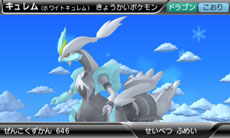 画像集#012のサムネイル/「ポケモン」本編とも連動するニンテンドー3DS用ソフト「ポケモンARサーチャー」「ポケモン全国図鑑Pro」が,それぞれ6月23日,7月14日に配信