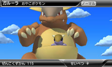 画像集#013のサムネイル/「ポケモン」本編とも連動するニンテンドー3DS用ソフト「ポケモンARサーチャー」「ポケモン全国図鑑Pro」が,それぞれ6月23日,7月14日に配信