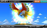 画像集#014のサムネイル/「ポケモン」本編とも連動するニンテンドー3DS用ソフト「ポケモンARサーチャー」「ポケモン全国図鑑Pro」が,それぞれ6月23日,7月14日に配信