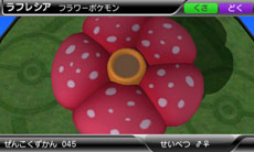 画像集#015のサムネイル/「ポケモン」本編とも連動するニンテンドー3DS用ソフト「ポケモンARサーチャー」「ポケモン全国図鑑Pro」が,それぞれ6月23日,7月14日に配信