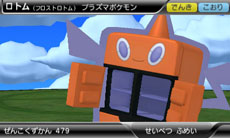 画像集#019のサムネイル/「ポケモン」本編とも連動するニンテンドー3DS用ソフト「ポケモンARサーチャー」「ポケモン全国図鑑Pro」が,それぞれ6月23日,7月14日に配信