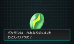 画像集#016のサムネイル/目指すは伝説のポケモン達の捕獲。「ポケモン」本編と連動するダウンロードソフト「ポケモンARサーチャー」の詳細が明らかに