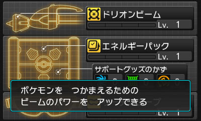 画像集#017のサムネイル/目指すは伝説のポケモン達の捕獲。「ポケモン」本編と連動するダウンロードソフト「ポケモンARサーチャー」の詳細が明らかに