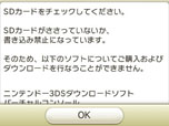 画像集#027のサムネイル/目指すは伝説のポケモン達の捕獲。「ポケモン」本編と連動するダウンロードソフト「ポケモンARサーチャー」の詳細が明らかに