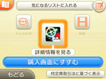 画像集#030のサムネイル/目指すは伝説のポケモン達の捕獲。「ポケモン」本編と連動するダウンロードソフト「ポケモンARサーチャー」の詳細が明らかに