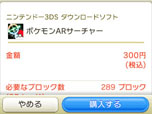 画像集#031のサムネイル/目指すは伝説のポケモン達の捕獲。「ポケモン」本編と連動するダウンロードソフト「ポケモンARサーチャー」の詳細が明らかに