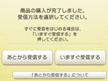 画像集#032のサムネイル/目指すは伝説のポケモン達の捕獲。「ポケモン」本編と連動するダウンロードソフト「ポケモンARサーチャー」の詳細が明らかに