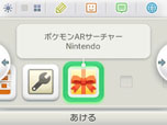 画像集#033のサムネイル/目指すは伝説のポケモン達の捕獲。「ポケモン」本編と連動するダウンロードソフト「ポケモンARサーチャー」の詳細が明らかに