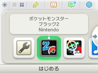 画像集#038のサムネイル/目指すは伝説のポケモン達の捕獲。「ポケモン」本編と連動するダウンロードソフト「ポケモンARサーチャー」の詳細が明らかに