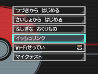 画像集#039のサムネイル/目指すは伝説のポケモン達の捕獲。「ポケモン」本編と連動するダウンロードソフト「ポケモンARサーチャー」の詳細が明らかに