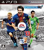 FIFA 13 ワールドクラス サッカー