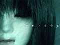 【6月28日セール情報】夏といえばこのジャンル。謎を解き明かすホラーノベル「サナトリウム」が99円に。Android向けアプリの値下げ情報