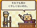 【11月9日のiOS向けアプリセール情報】園長が厳しすぎる動物園を舞台にしたアクションパズルゲーム「ズーキーパーDX」が期間限定で無料に
