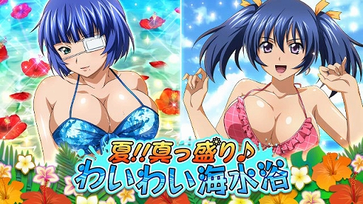 画像集 No.001のサムネイル画像 / 「一騎当千 バーストファイト」，イベント「夏！！真っ盛り♪わいわい海水浴」が開催