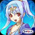 最果ての騎士