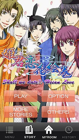 ꡼ No.001 | Shall we date?/Heian Love