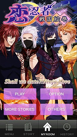 ꡼ No.001 | Shall we date?/Ninja Love