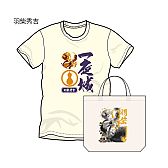 画像集#006のサムネイル/「陰陽師」「戦国フロンティア」のキャラがTシャツに。 展示販売イベントを9月28日から表参道で実施