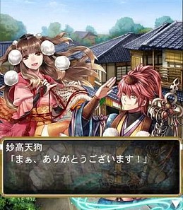 画像集#002のサムネイル/「陰陽師」レアカードが手に入るイベント「天駆ける羽風 中編」を実施