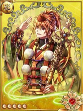 画像集#004のサムネイル/「陰陽師」レアカードが手に入るイベント「天駆ける羽風 中編」を実施