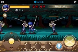 Ǧ Zangetsu