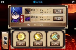 Ǧ Zangetsu