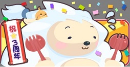 画像集 No.010のサムネイル画像 / サービス3周年を迎えた「クックと魔法のレシピ」が記念キャンペーン開催