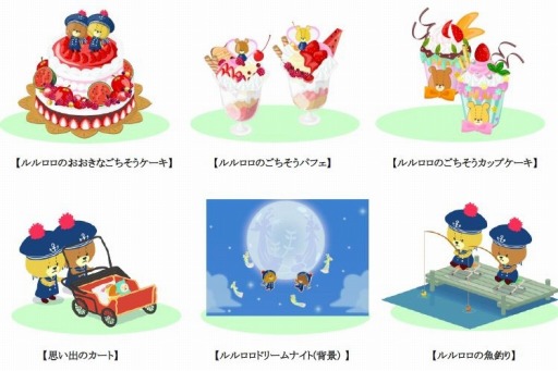 画像集 No.002のサムネイル画像 / 「クックと魔法のレシピ」が「ルルロロ」とコラボ。限定レシピ＆インテリアが登場