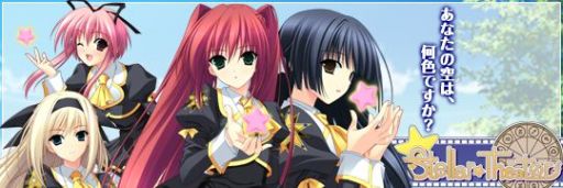 画像ギャラリー No.001のサムネイル画像 / フィーチャーフォン向け「Stellar ☆ Theater」，GREEにて配信スタート