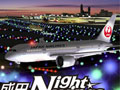 「ぼくは航空管制官3 成田ナイトウイングス」の発売が決定。6月22日発売の初回限定版には,特典としてB6判のオリジナルリングノートを同梱