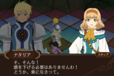 画像集#027のサムネイル/「テイルズ オブ ザ ワールド タクティクス ユニオン」多彩な登場キャラクター達や,基本的なゲームシステムに関する情報が公開に