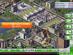 ꡼ No.001 | SimCity Deluxe for iPad