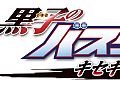 「黒子のバスケ キセキの試合」の最新PVが公開に。「練習」「イベント」「試合」「必殺技」紹介のほか,「キセキの世代」メンバーから新たに3人の姿も