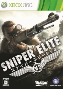 画像集#003のサムネイル/1発の銃弾が歴史を変える。「スナイパー エリートV2」，8月9日にPS3/Xbox 360向けに発売決定