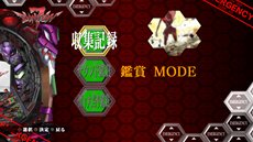 画像集#003のサムネイル/「激アツ!! パチゲー魂MAX ヱヴァンゲリヲン “7”×“生命の鼓動”」が本日発売。家でじっくりレアな演出を楽しもう